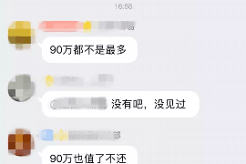 解决公司欠账3大招